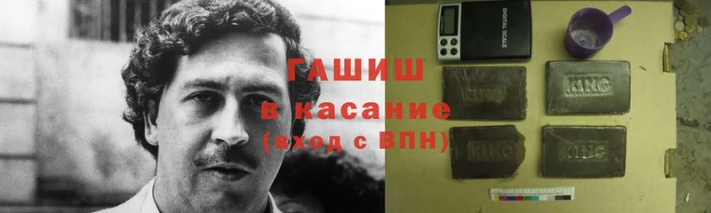 ГАШИШ гарик  Ахтубинск 