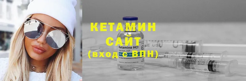 Кетамин VHQ  Ахтубинск 